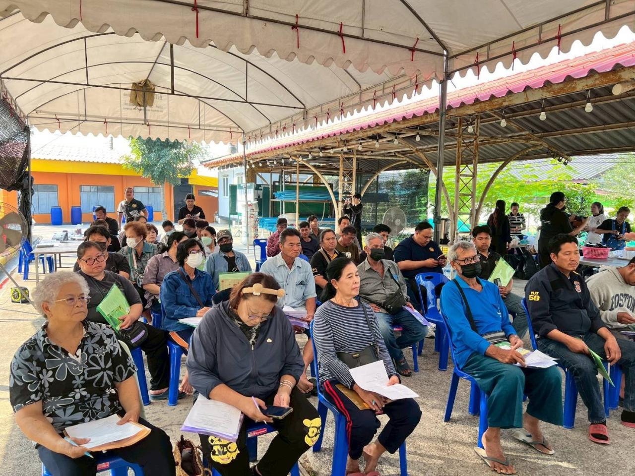 ภาพประกอบที่ 1