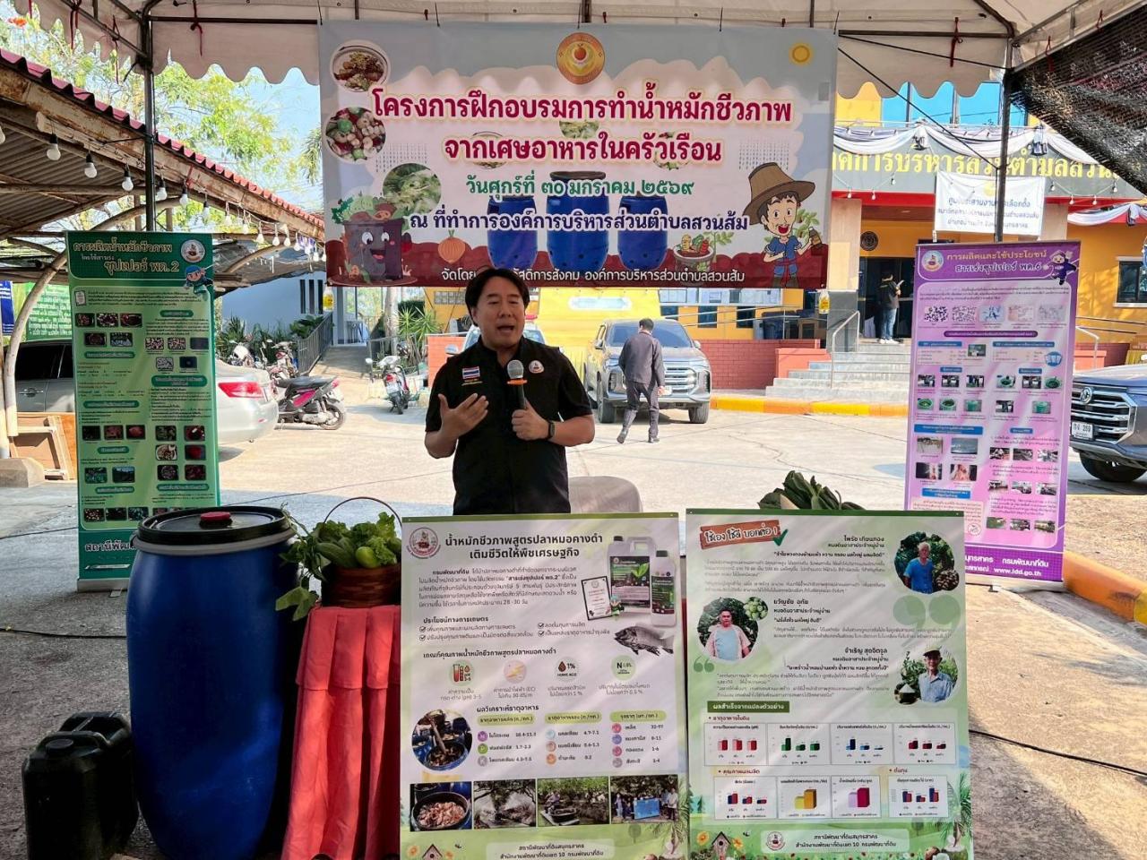 ภาพประกอบที่ 4