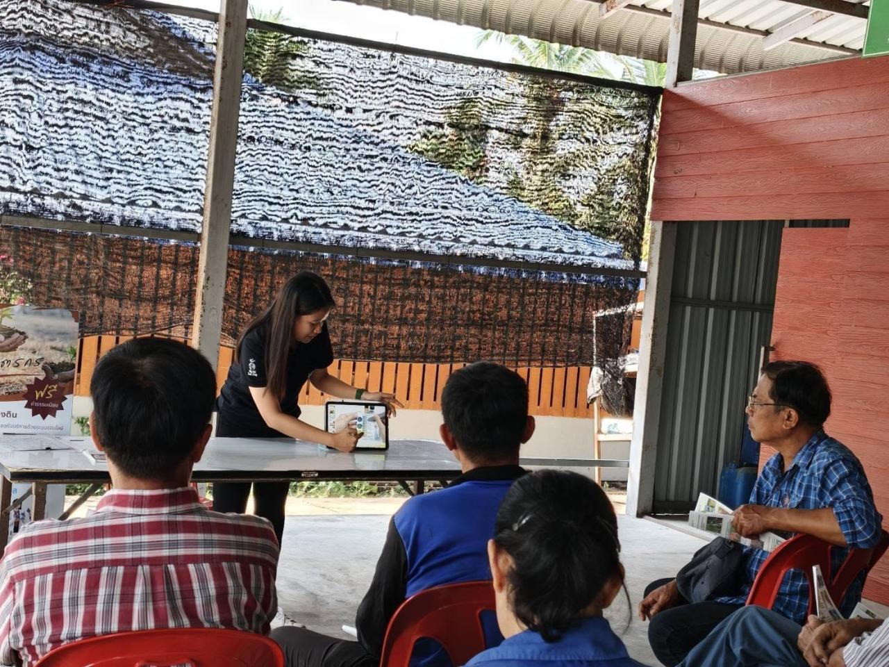 ภาพประกอบที่ 3