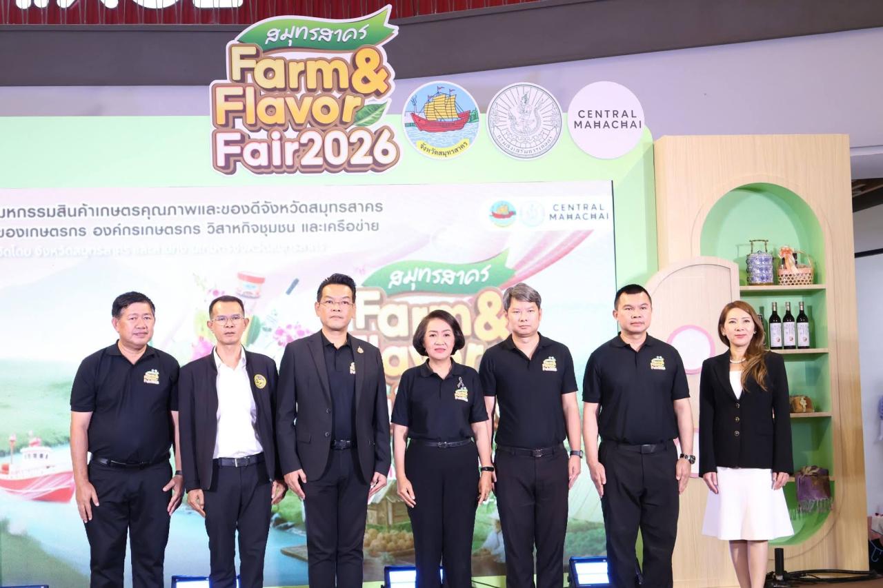 ภาพประกอบที่ 5