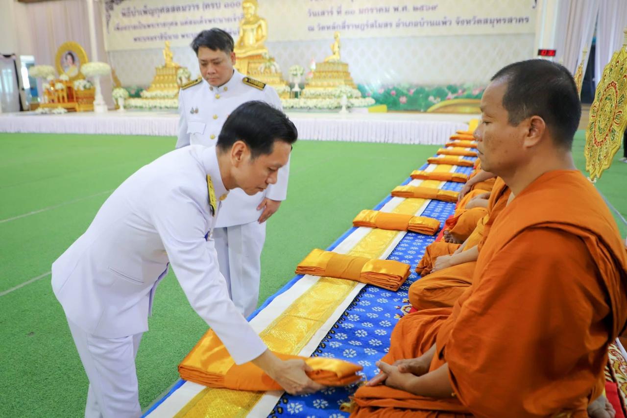 ภาพประกอบที่ 0