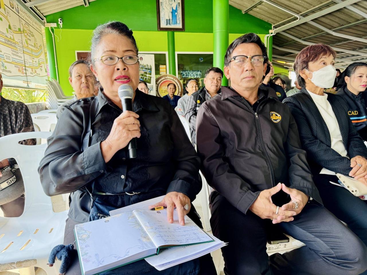 ภาพประกอบที่ 2