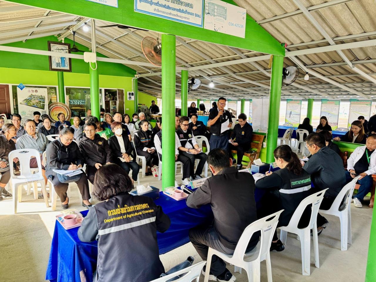 ภาพประกอบที่ 3