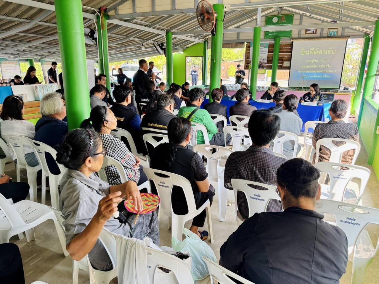 ภาพประกอบที่ 5