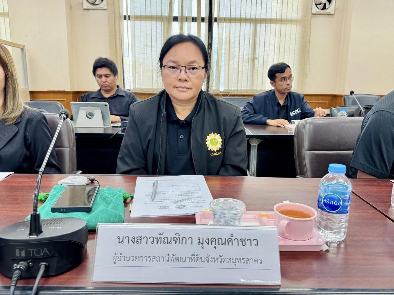 ภาพประกอบที่ 1