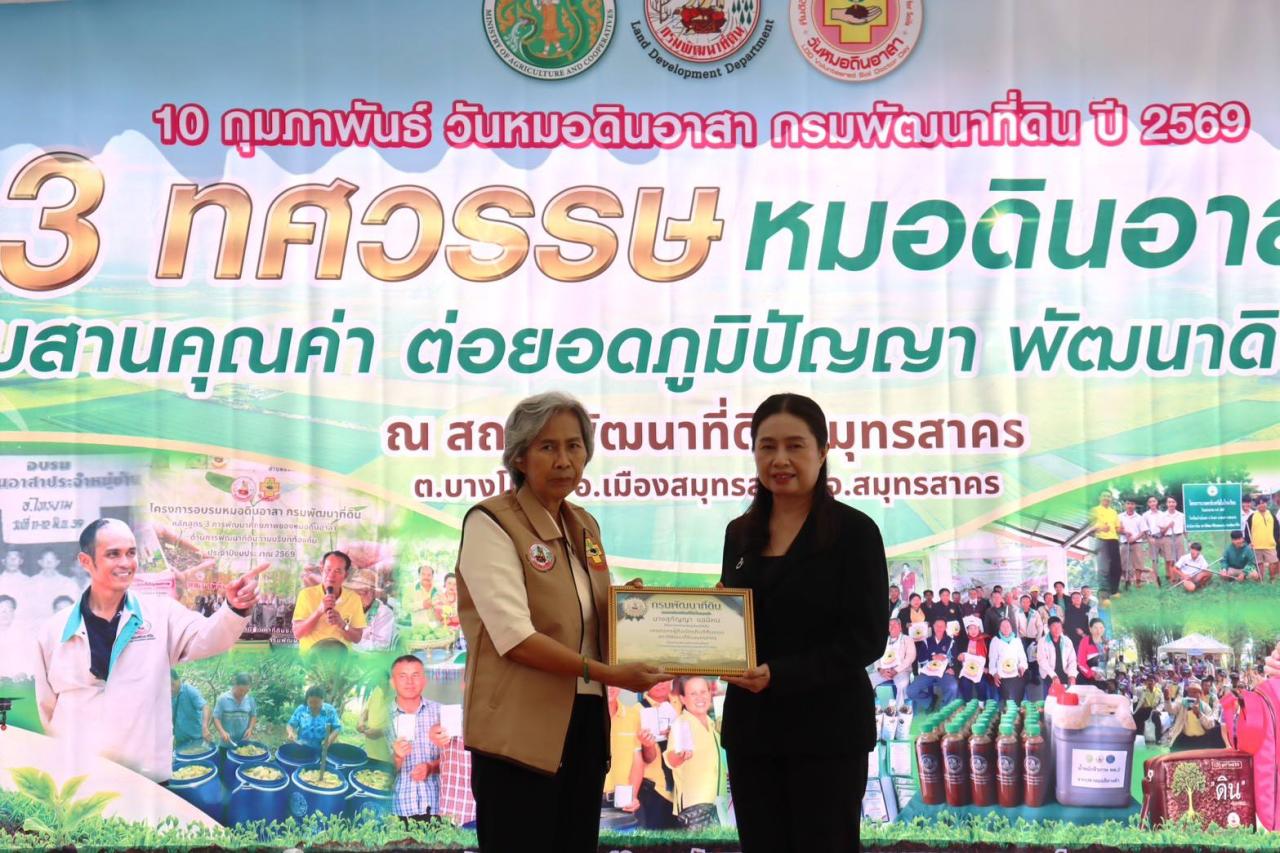 ภาพประกอบที่ 4