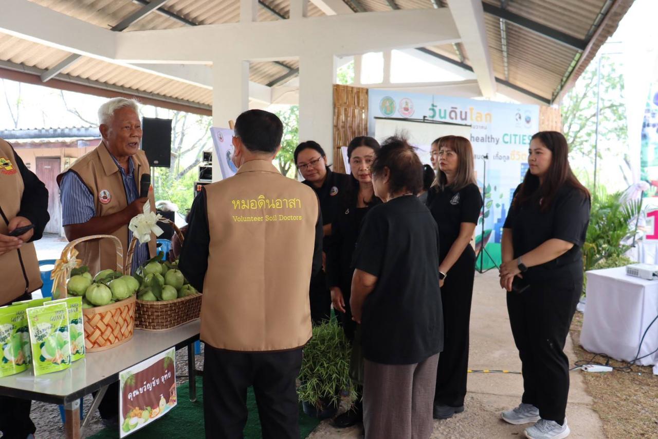 ภาพประกอบที่ 14