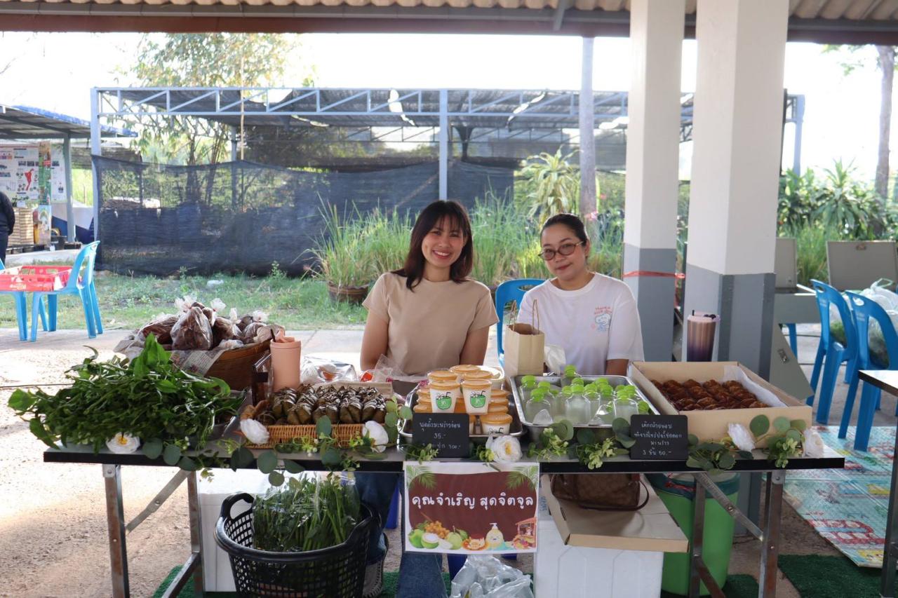 ภาพประกอบที่ 16