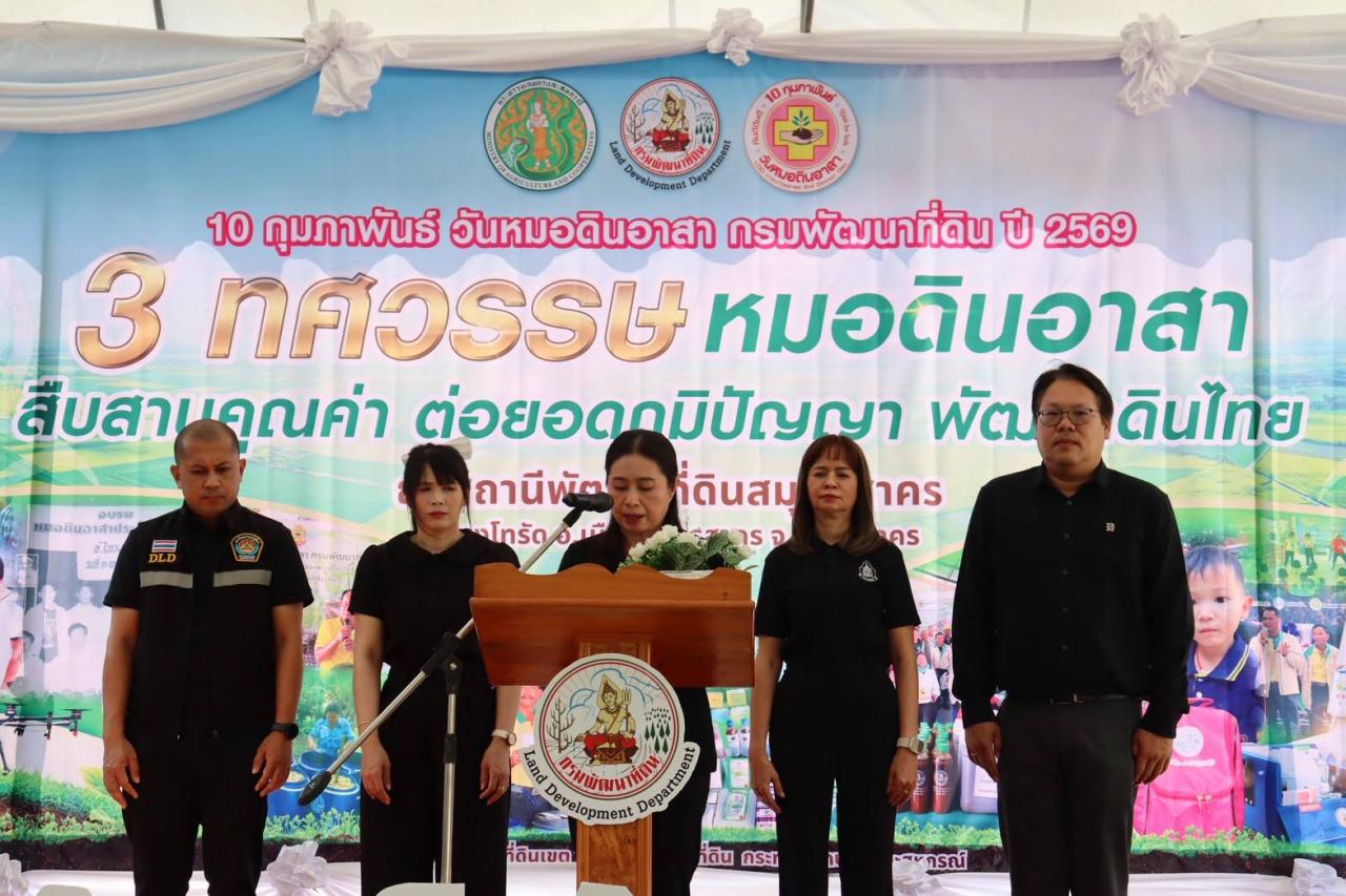 ภาพประกอบที่ 19