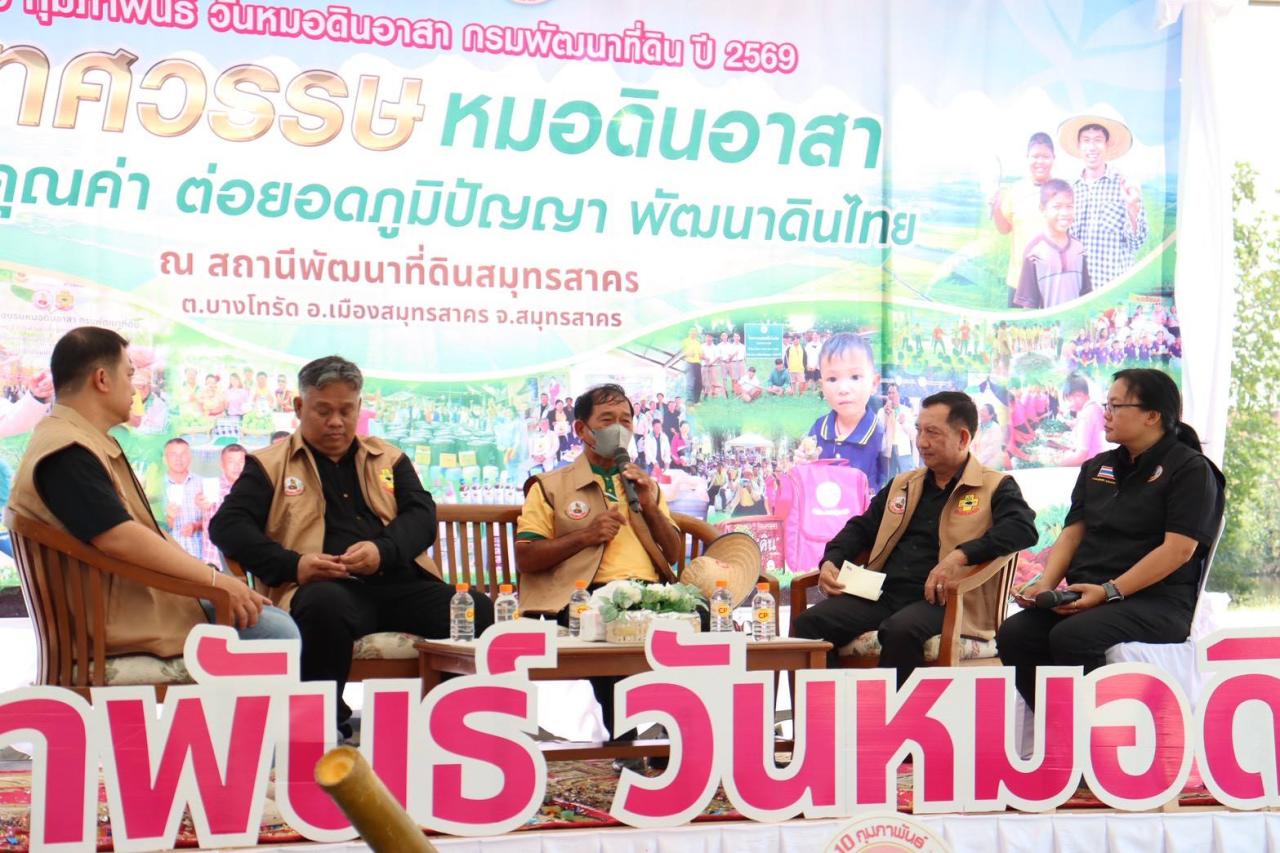 ภาพประกอบที่ 20