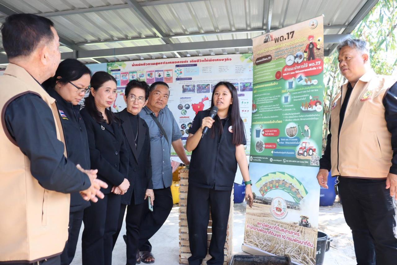 ภาพประกอบที่ 21