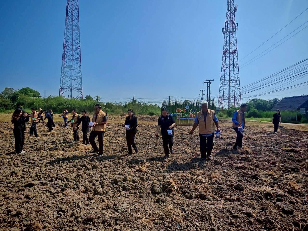 ภาพประกอบที่ 22