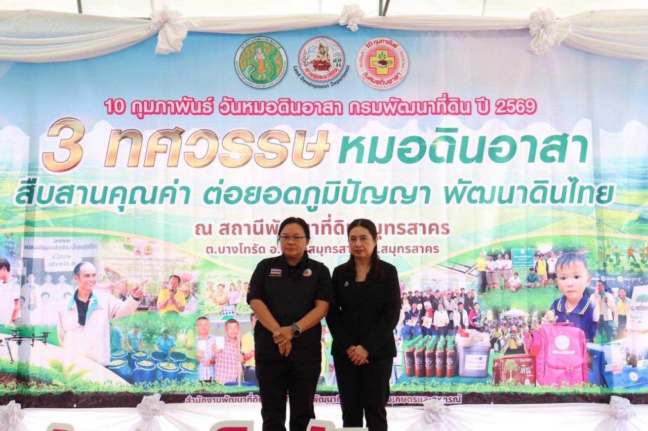 ภาพประกอบที่ 23