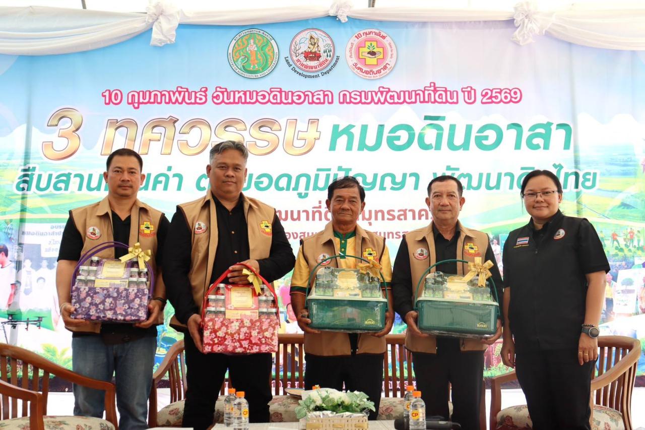 ภาพประกอบที่ 24