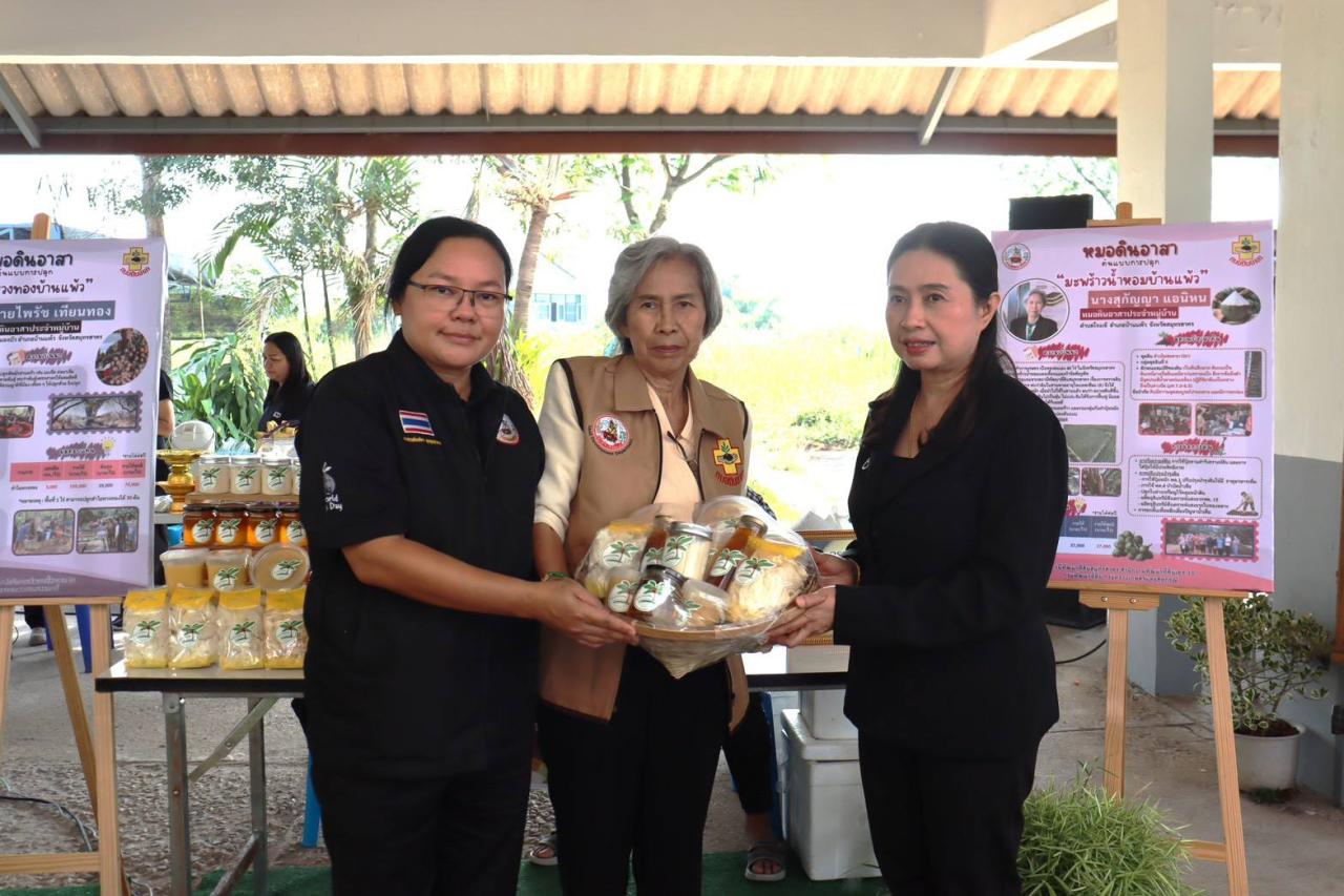 ภาพประกอบที่ 27