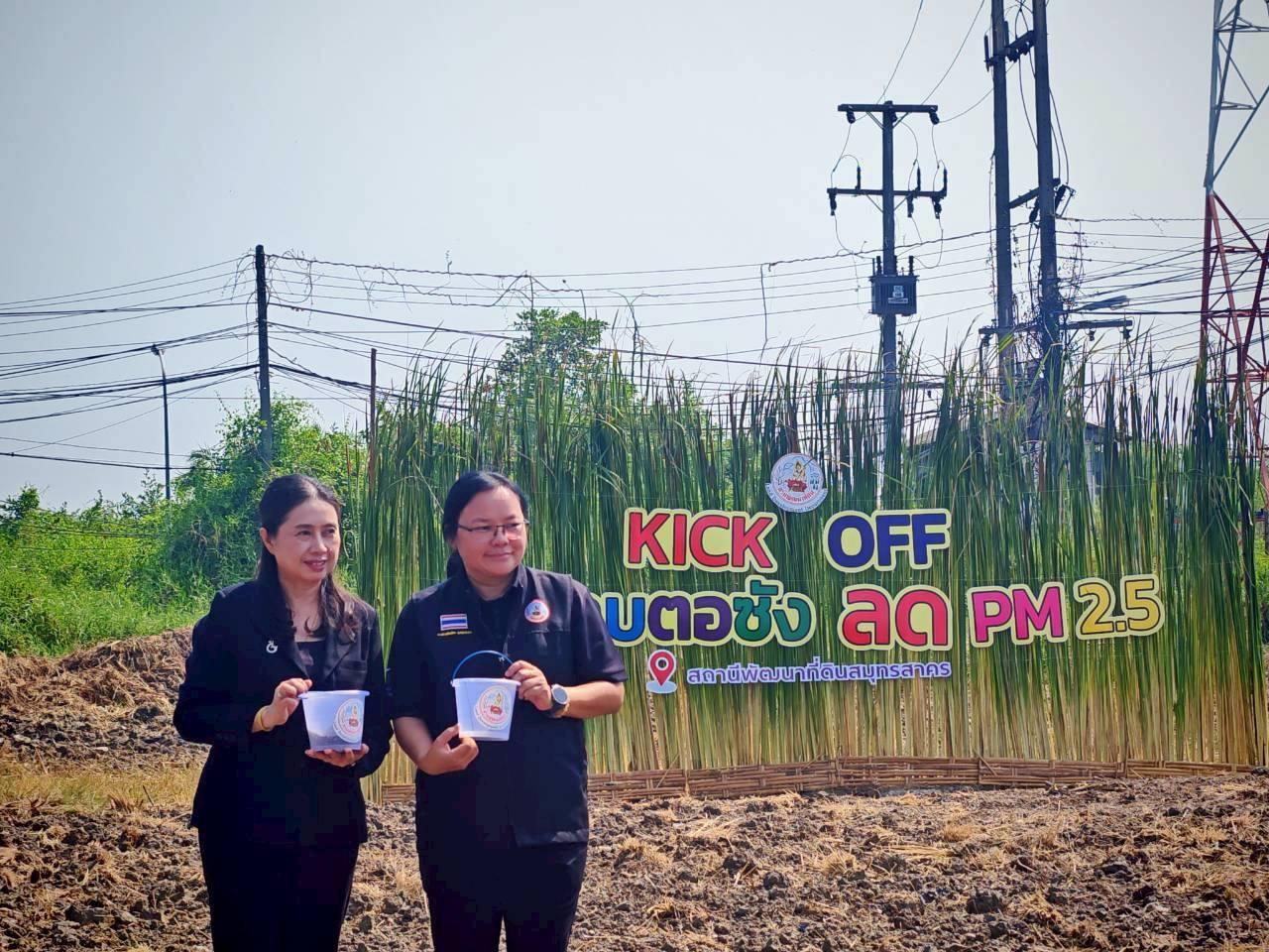 ภาพประกอบที่ 32