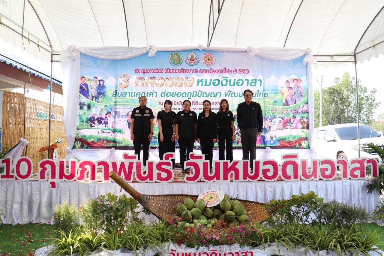 ภาพประกอบที่ 26