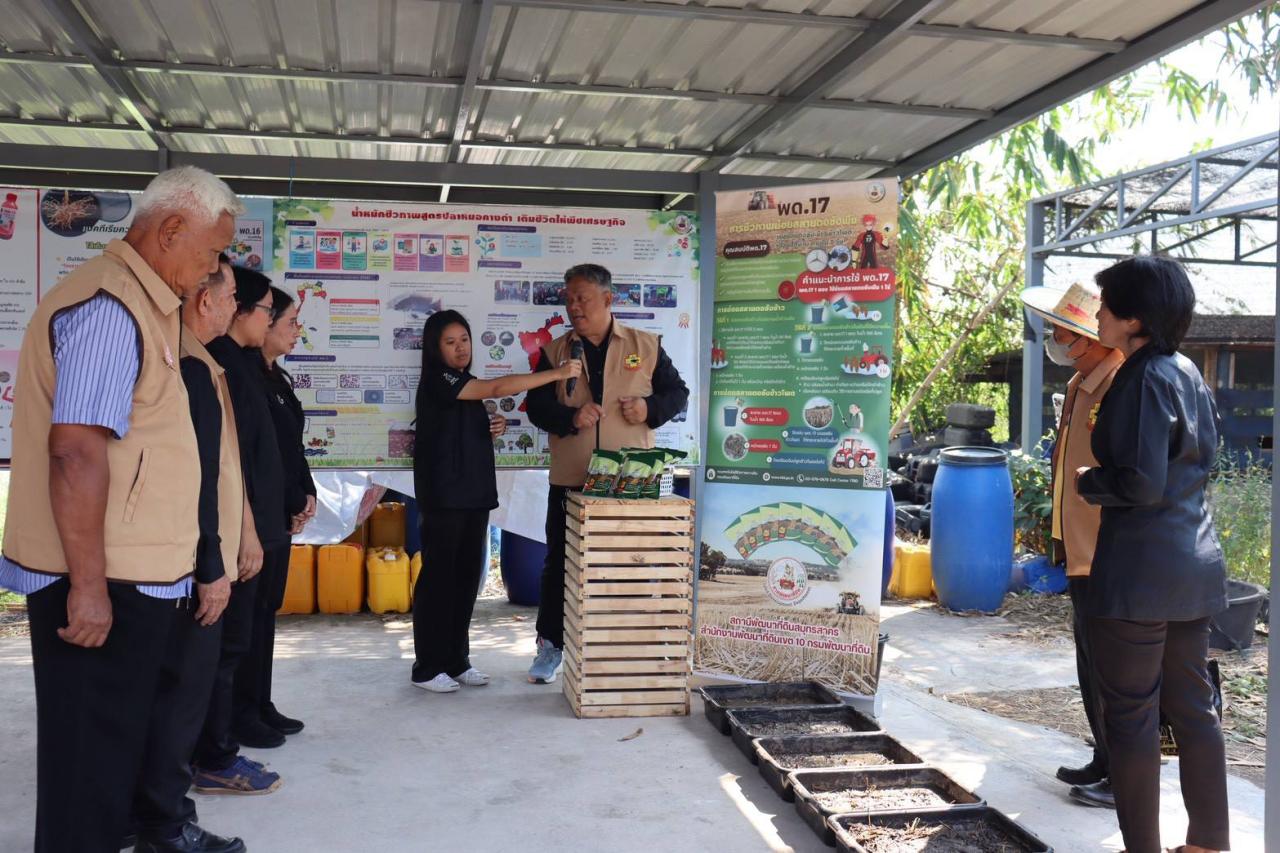 ภาพประกอบที่ 33