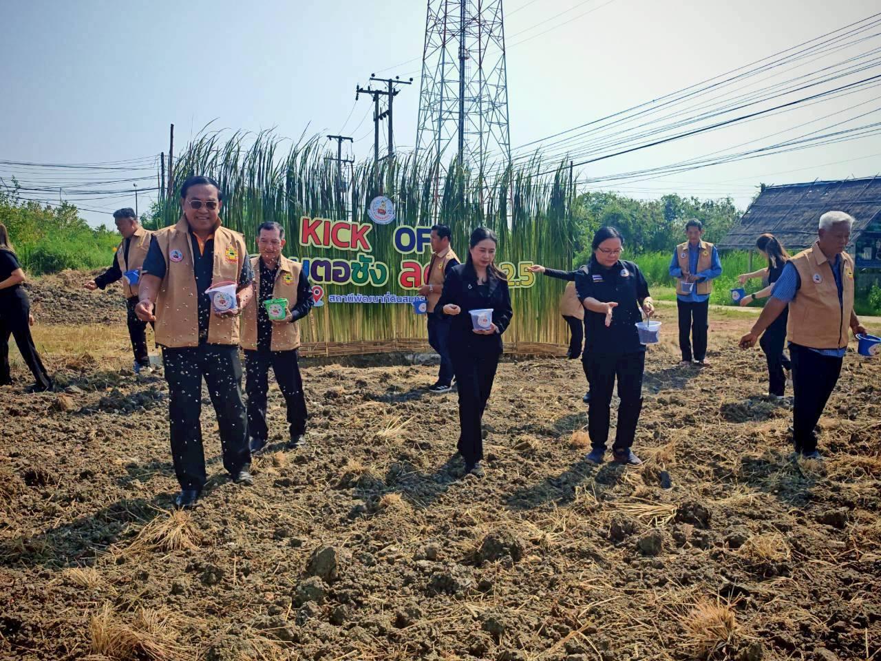 ภาพประกอบที่ 34