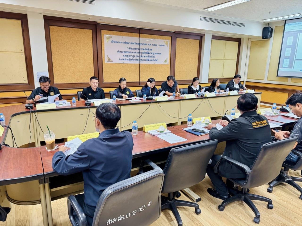 ภาพประกอบที่ 0