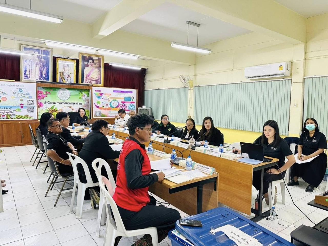 ภาพประกอบที่ 2