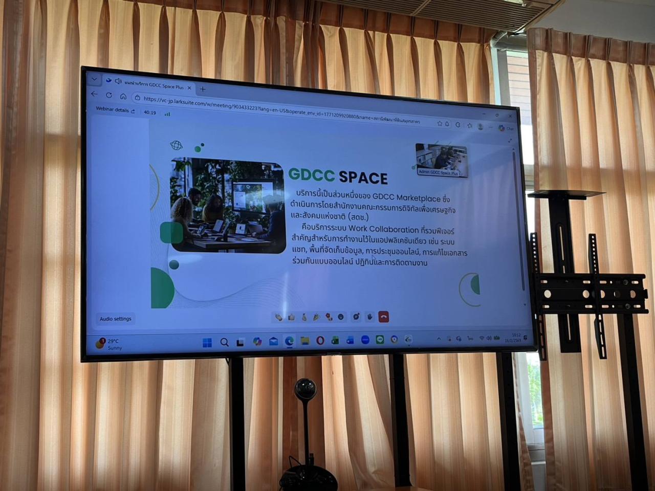 ภาพประกอบที่ 4