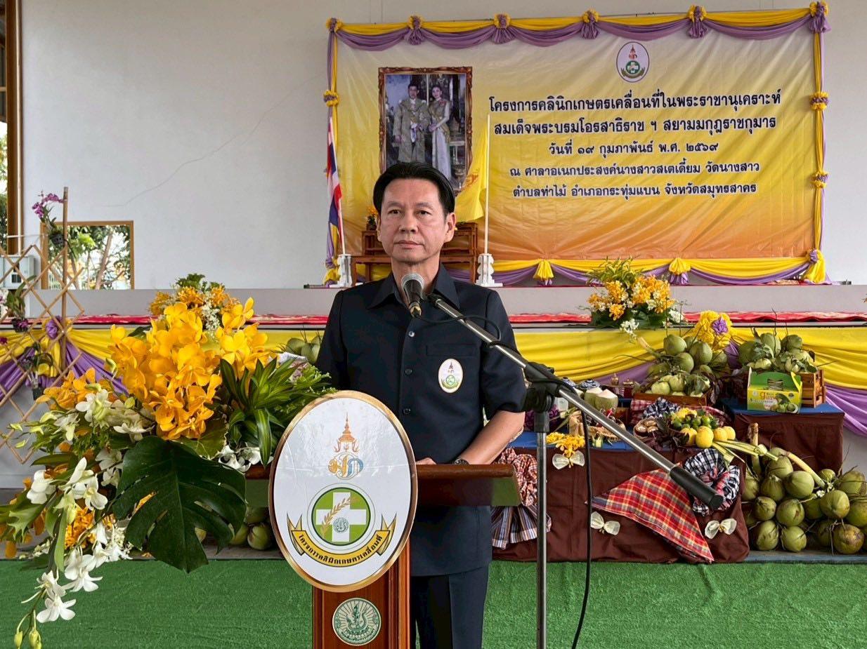 ภาพประกอบที่ 0