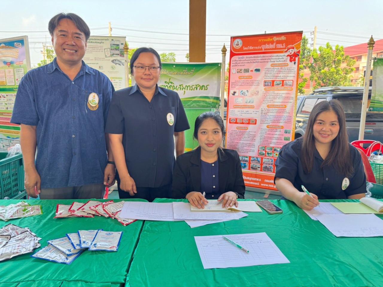 ภาพประกอบที่ 1