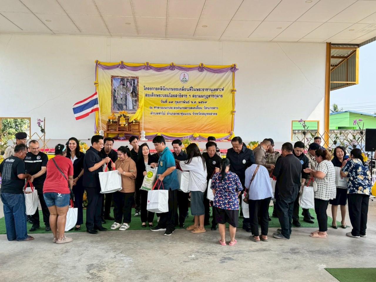 ภาพประกอบที่ 4