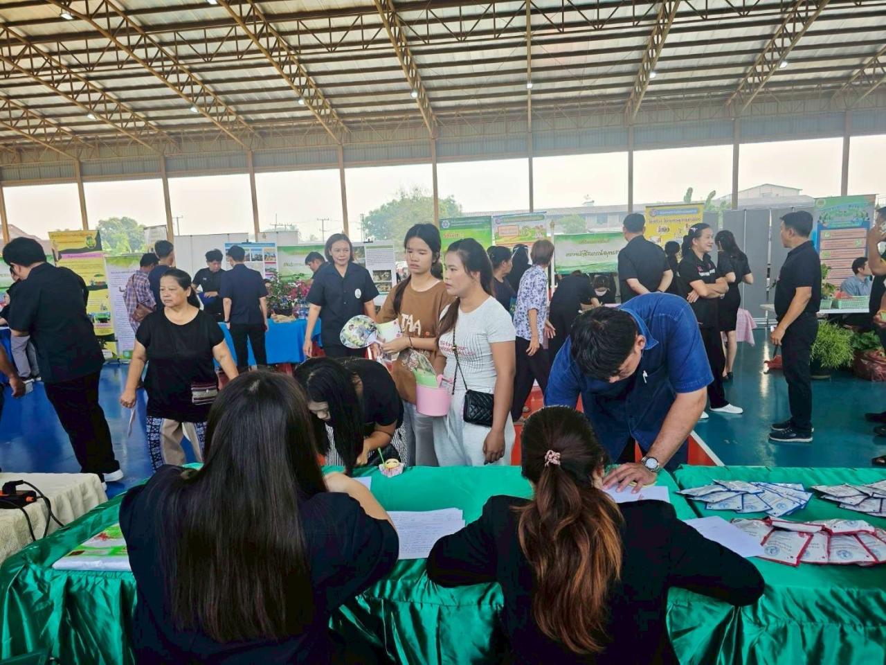 ภาพประกอบที่ 5