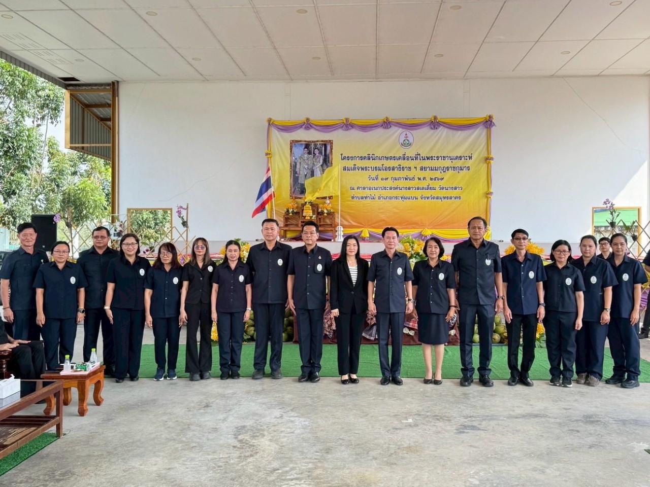 ภาพประกอบที่ 6