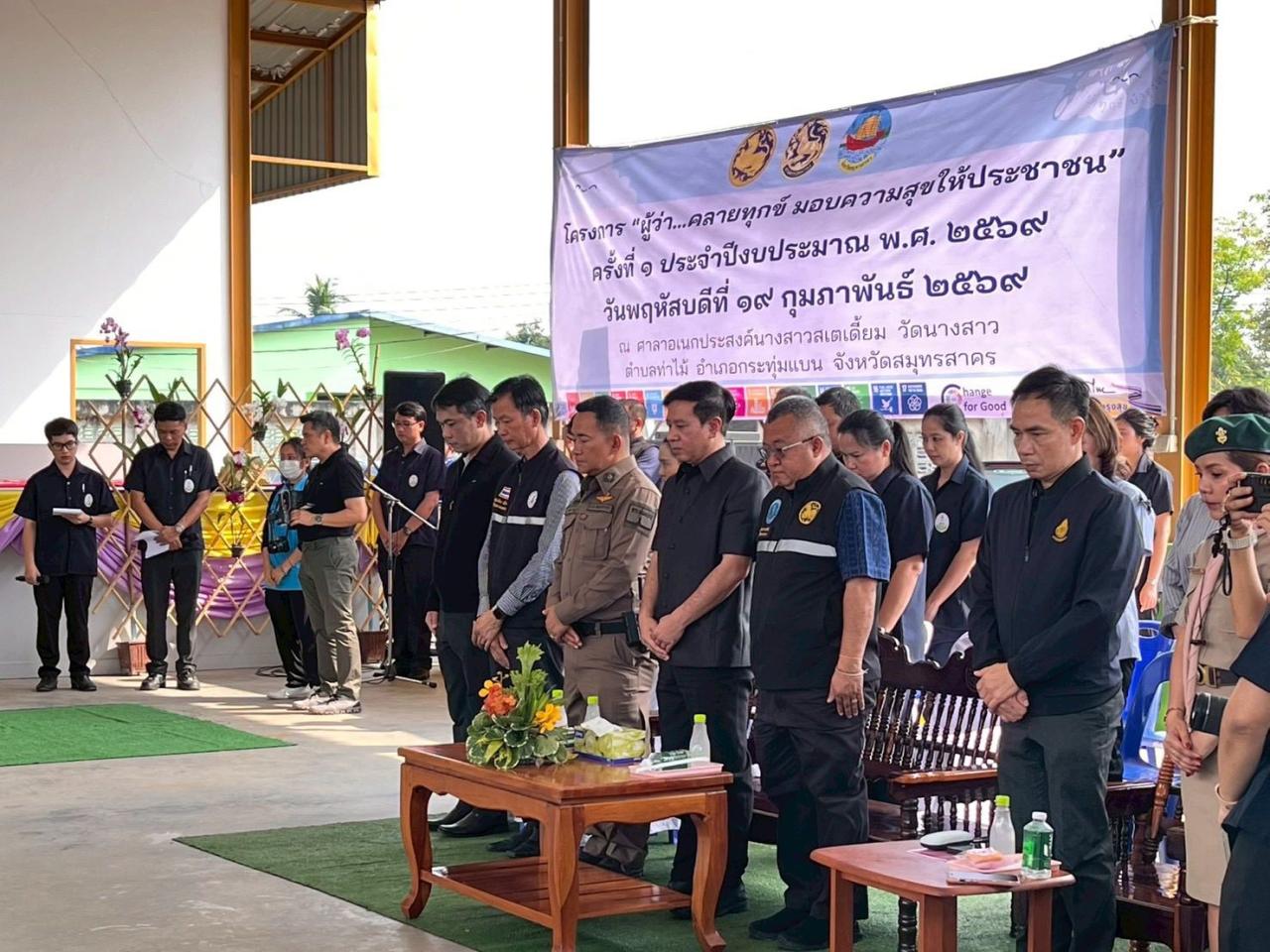 ภาพประกอบที่ 10