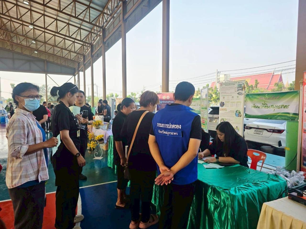 ภาพประกอบที่ 14