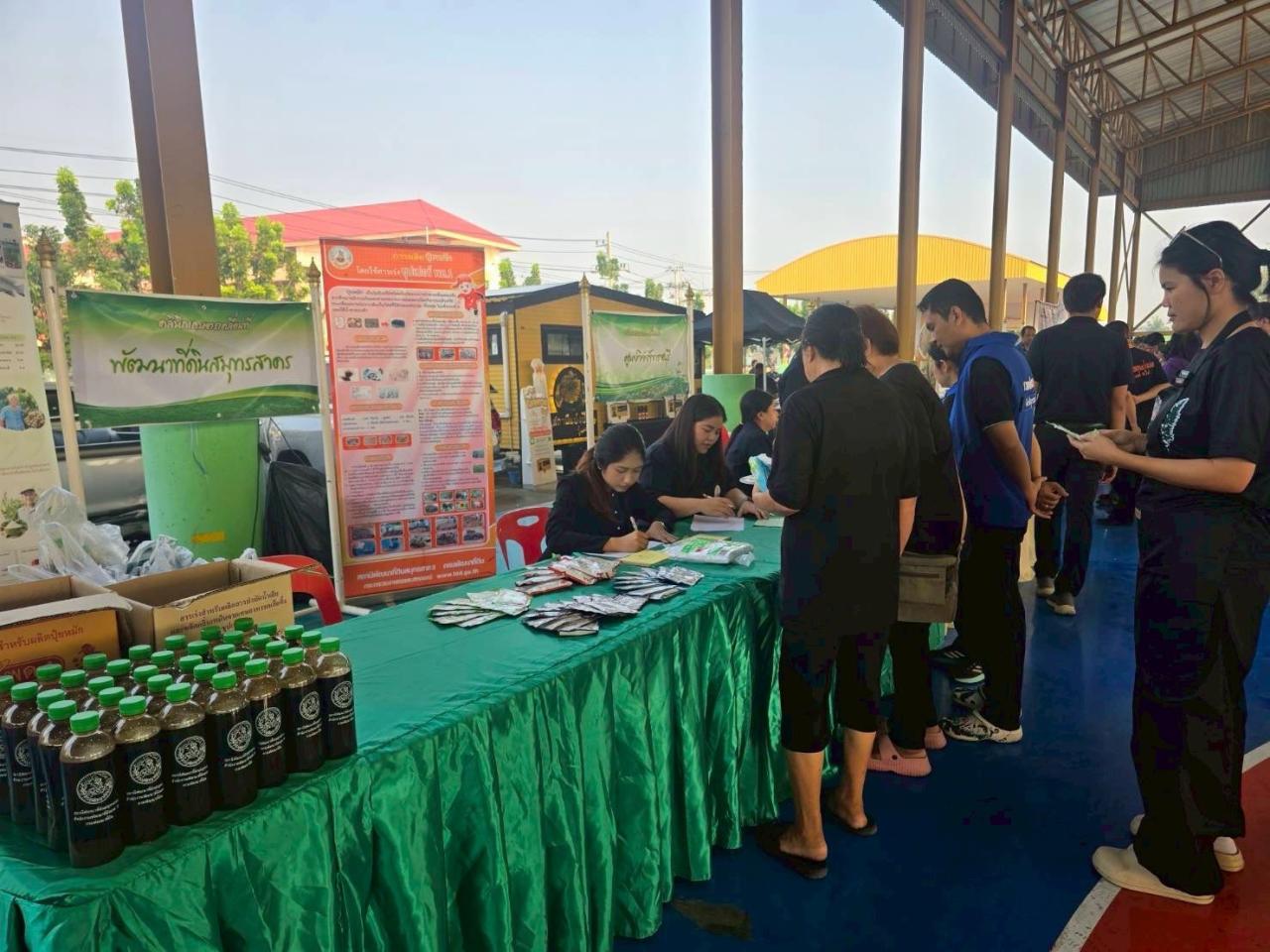 ภาพประกอบที่ 17