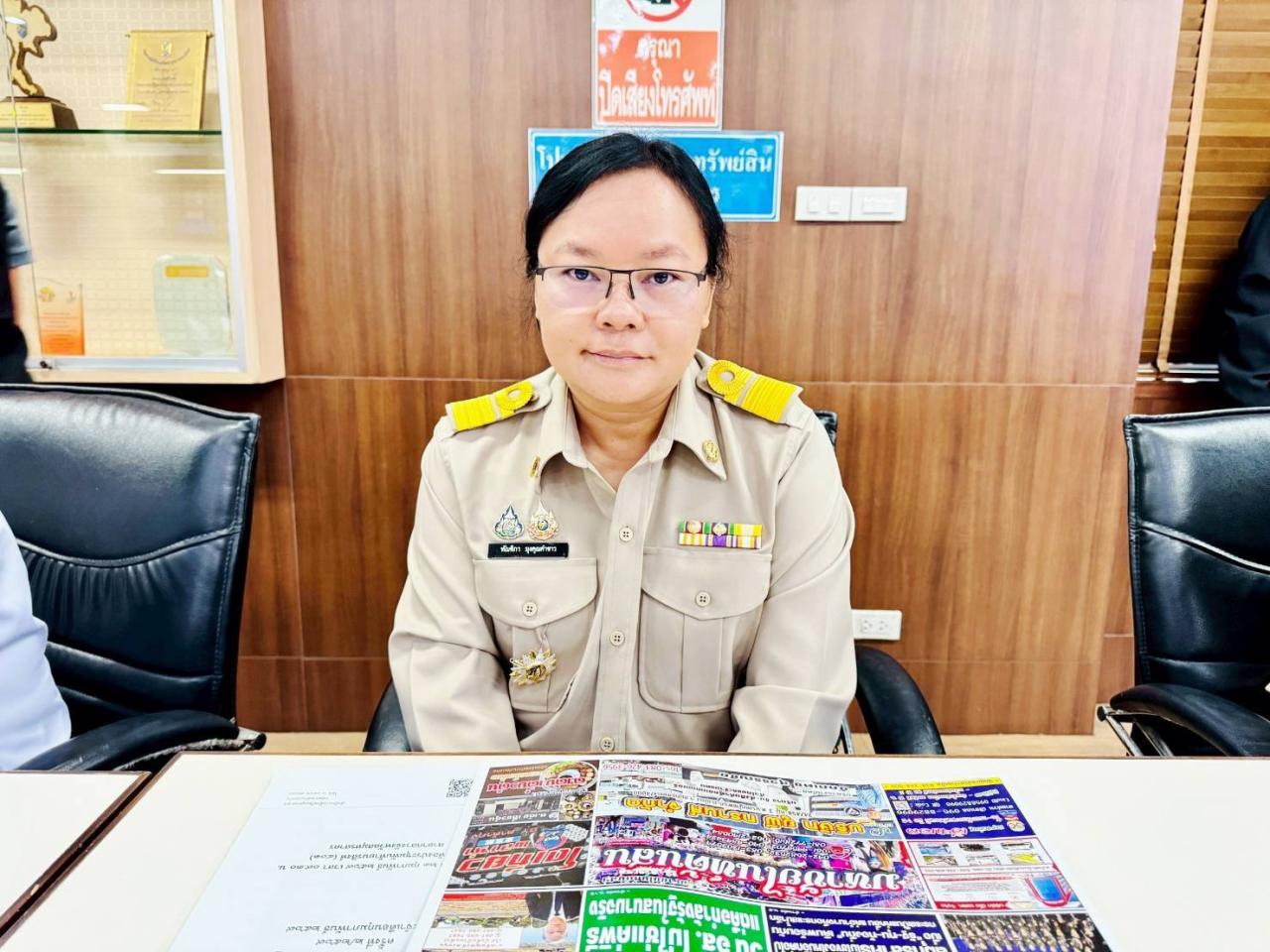 ภาพประกอบที่ 0