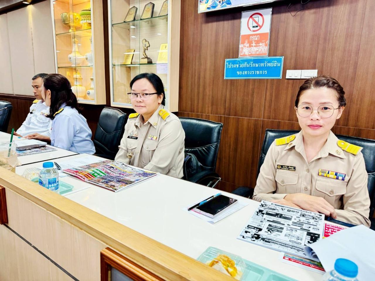 ภาพประกอบที่ 1