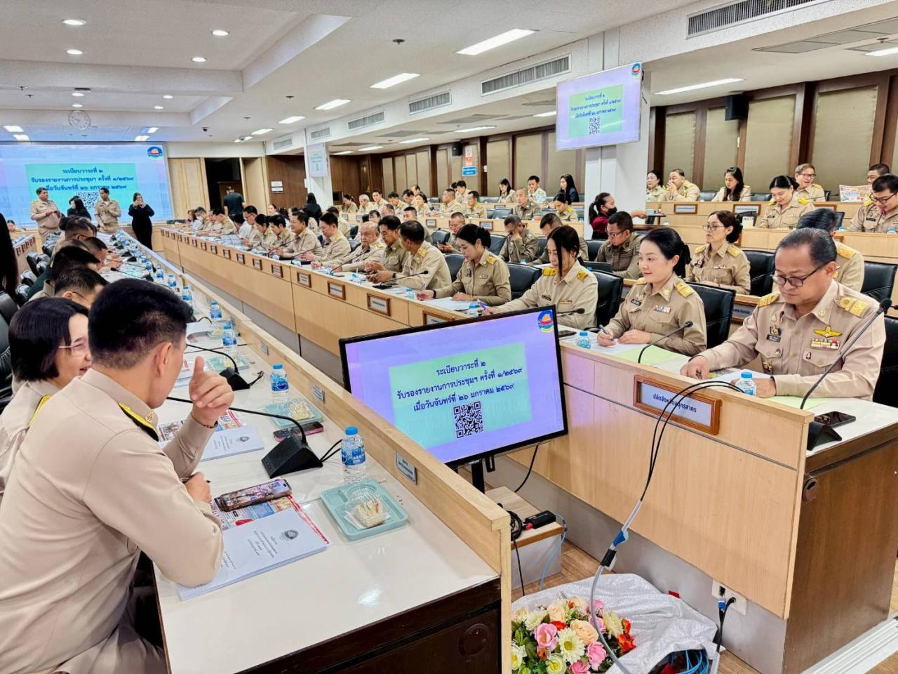 ภาพประกอบที่ 3