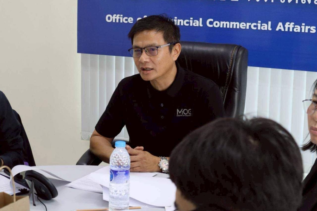 ภาพประกอบที่ 2