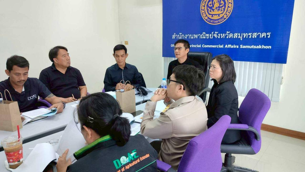 ภาพประกอบที่ 3