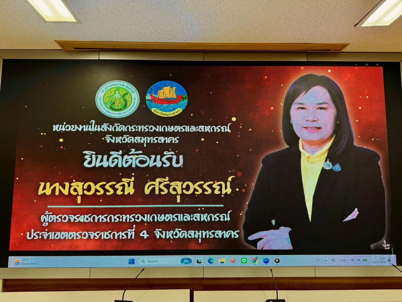 ภาพประกอบที่ 0