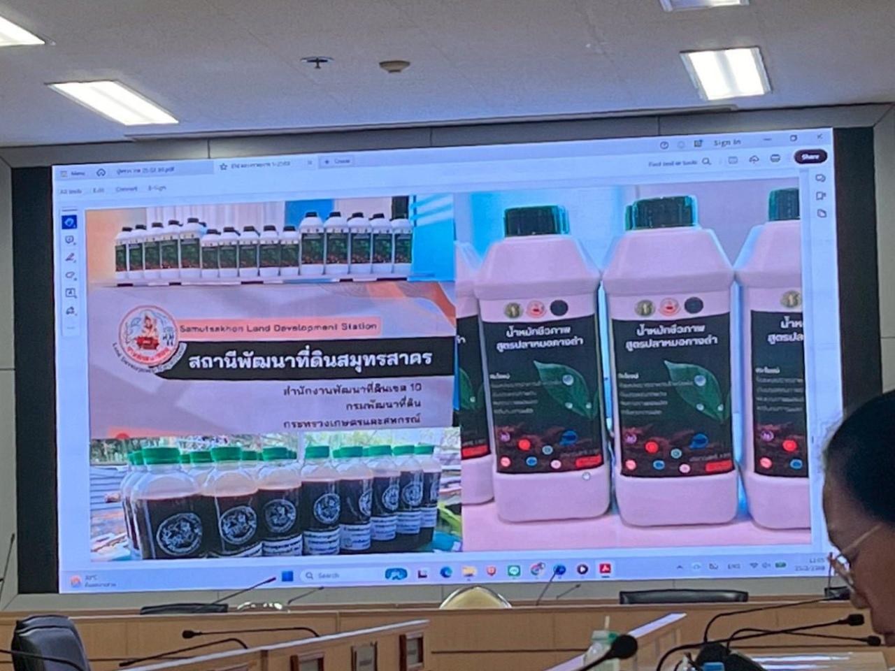 ภาพประกอบที่ 6