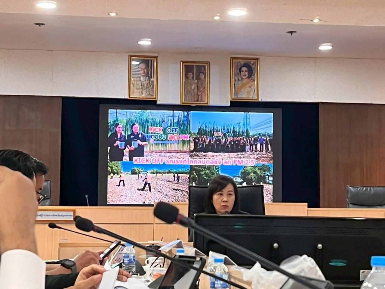 ภาพประกอบที่ 7