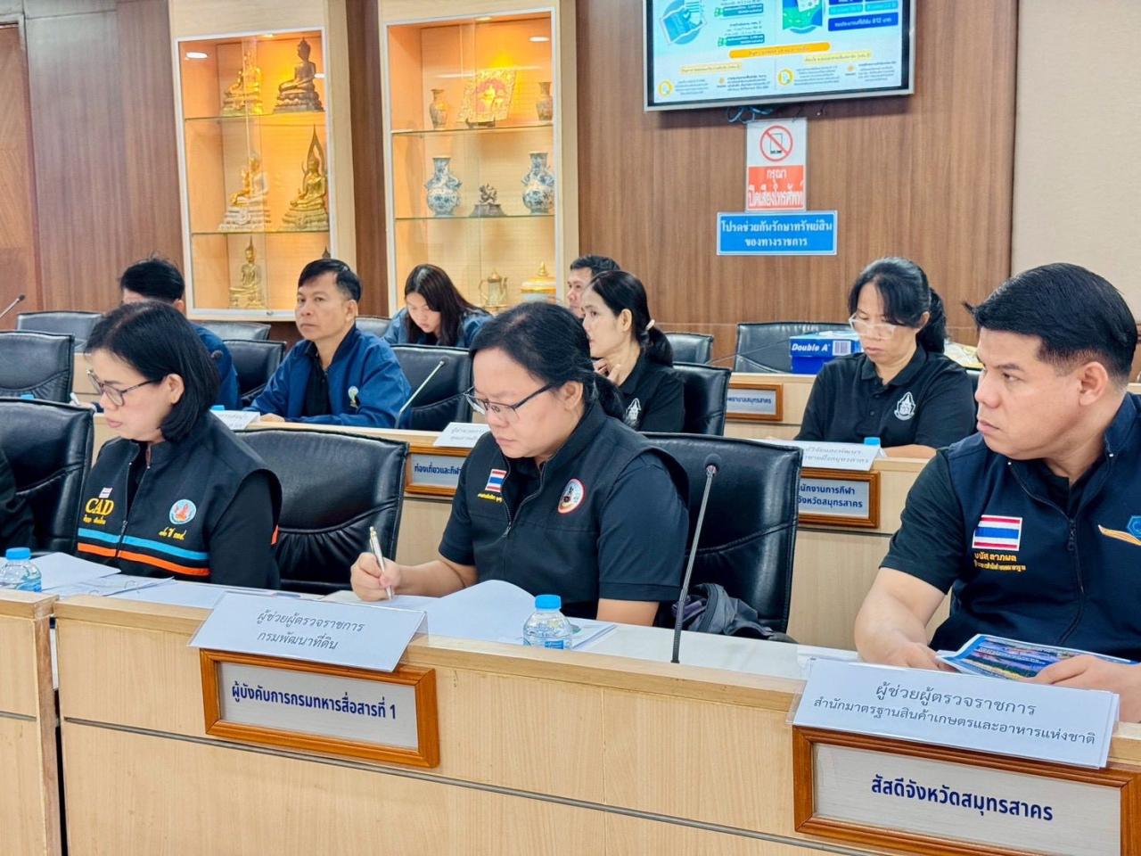 ภาพประกอบที่ 8