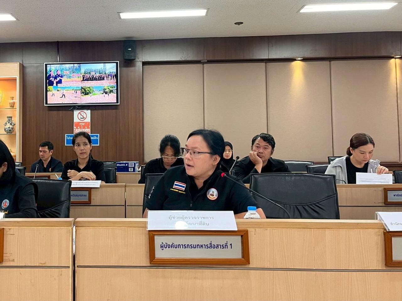 ภาพประกอบที่ 12