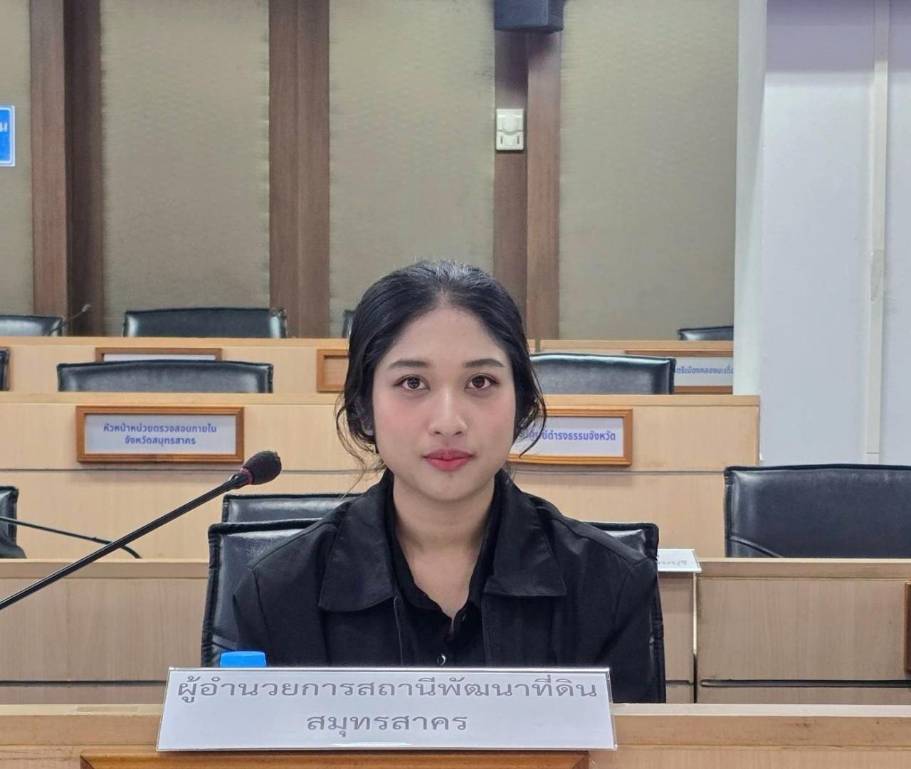 ภาพประกอบที่ 13