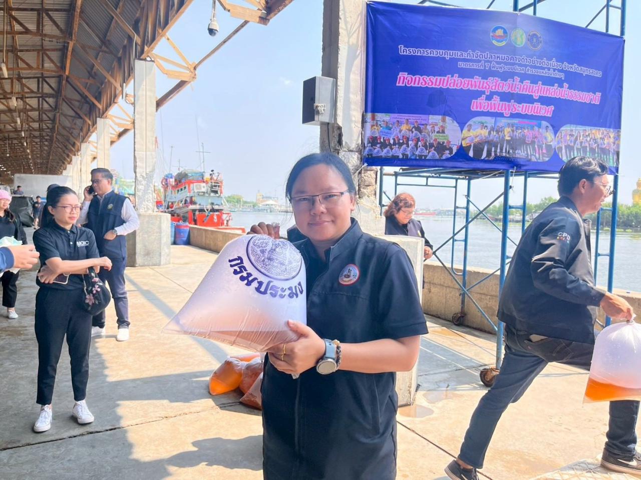 ภาพประกอบที่ 2