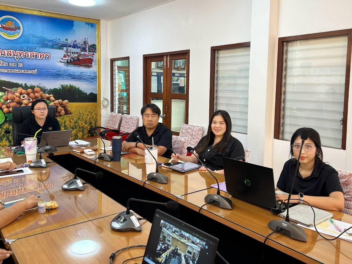 ภาพประกอบที่ 2