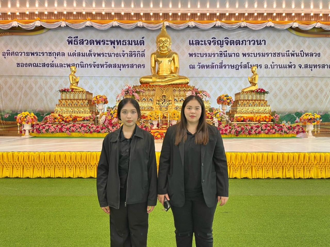 ภาพประกอบที่ 9