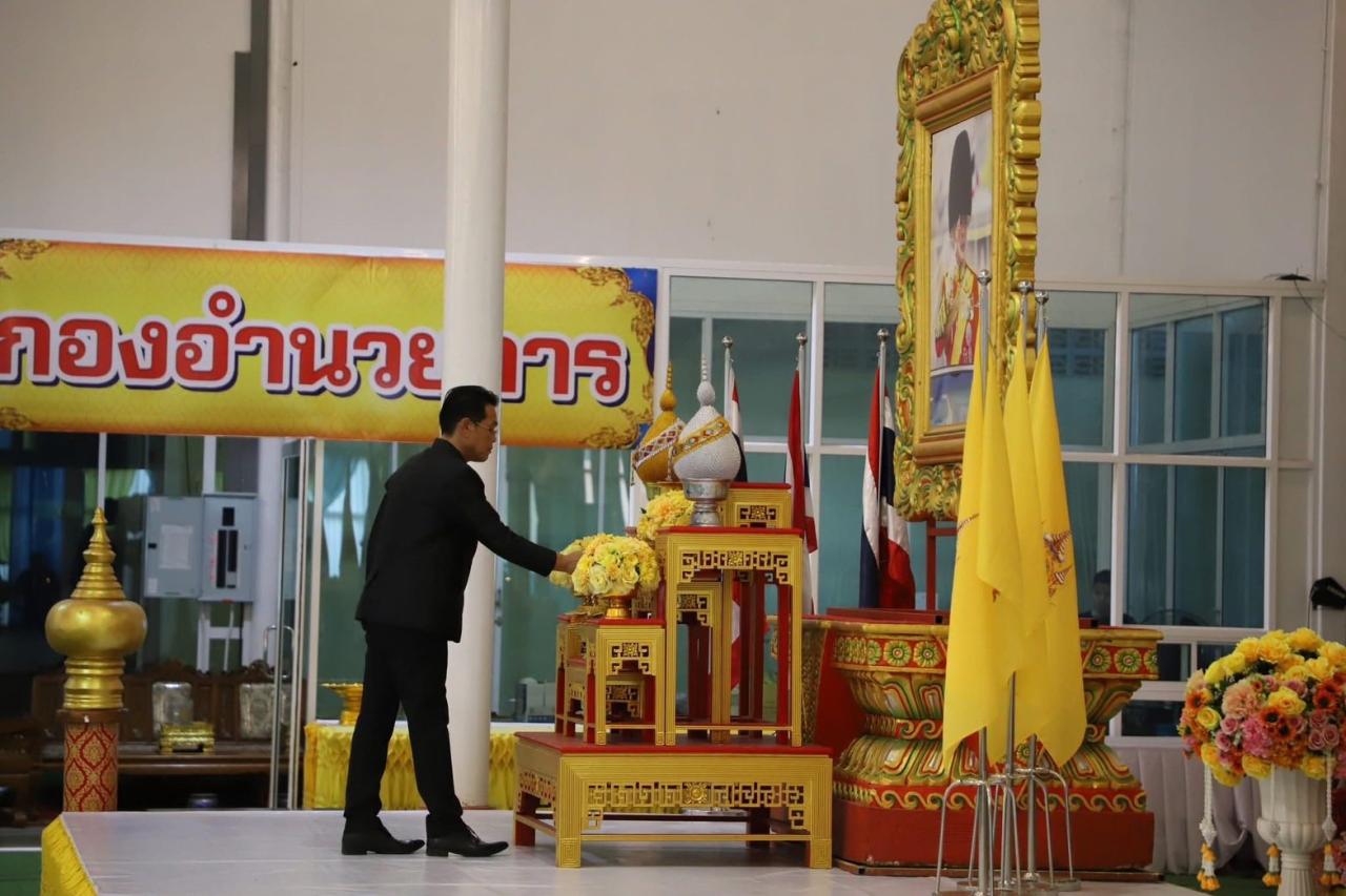 ภาพประกอบที่ 2