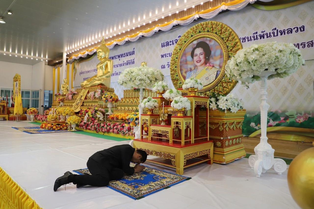 ภาพประกอบที่ 4